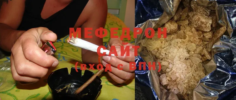 где найти   Новоульяновск  МЕФ мяу мяу 